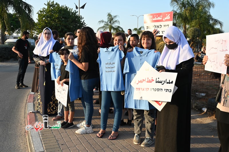 فيديو: مشاركة واسعة من اهالي وطلاب في الوقفة التنديدية ضد عنف الشرطة ويؤكدون : طلابنا ومدارسنا خط احمر ... مع غياب نواب البرلمان القسماويين ...